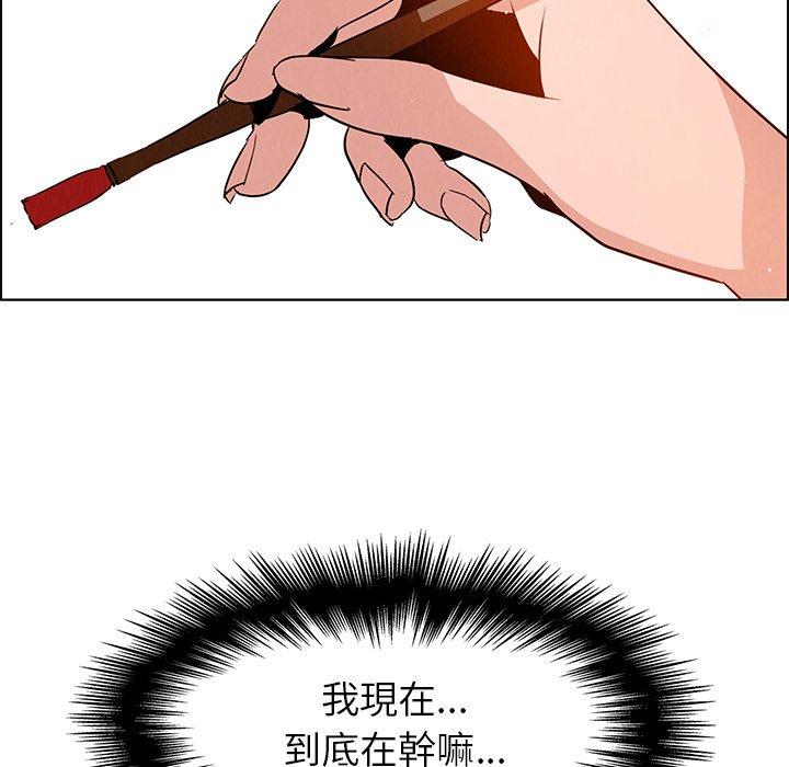 第7話 - 第19.jpg页