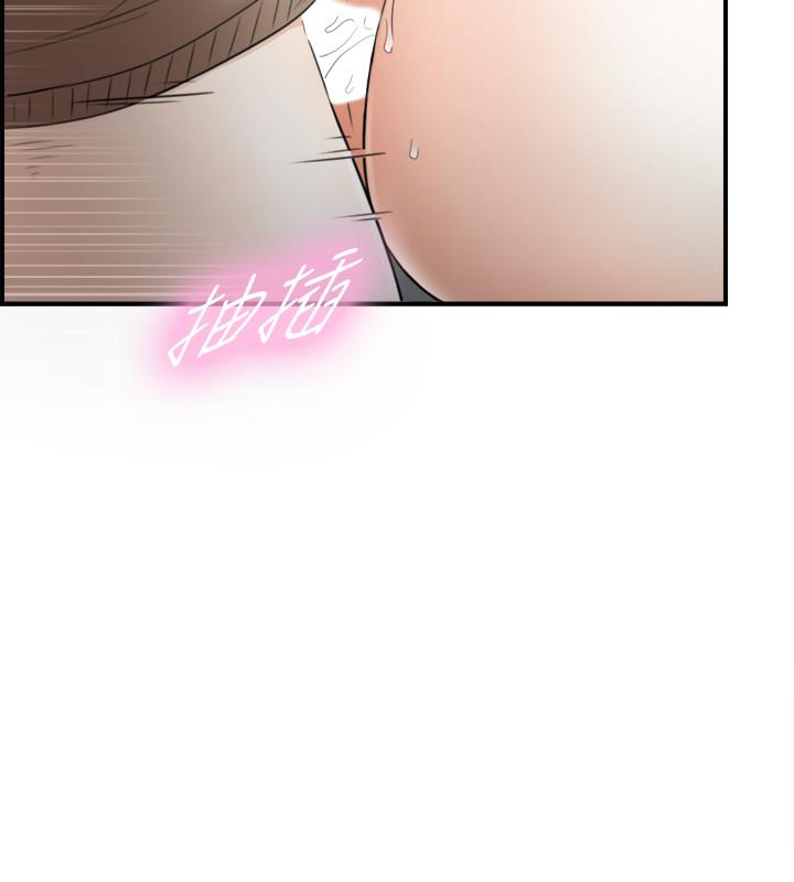 第26話-跟我交往吧 - 第20.jpg页