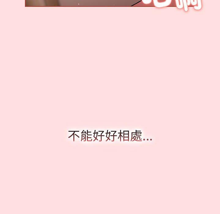 第89话 - 第61.jpg页