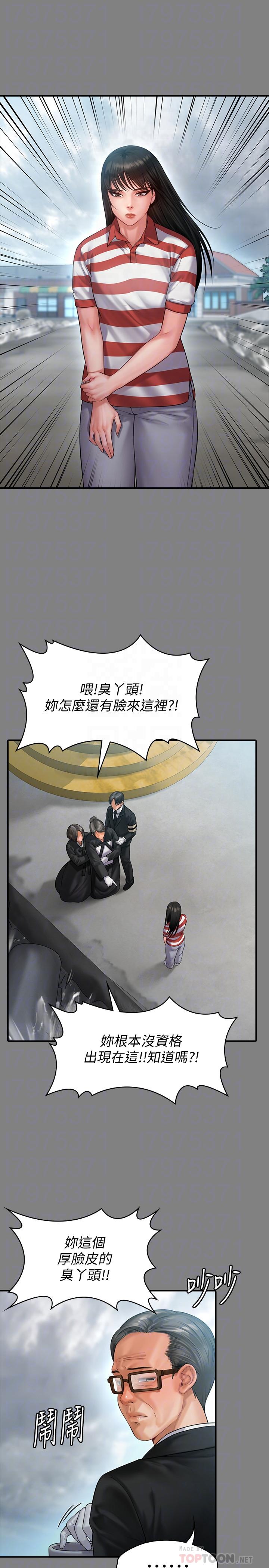 第152話-她們的驚人決定 - 第10.jpg页
