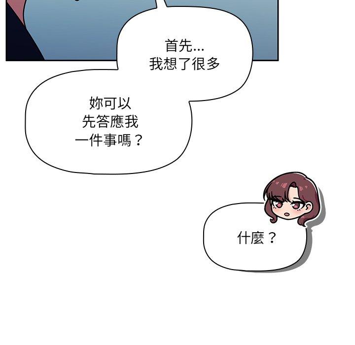 第20话 - 第118.jpg页