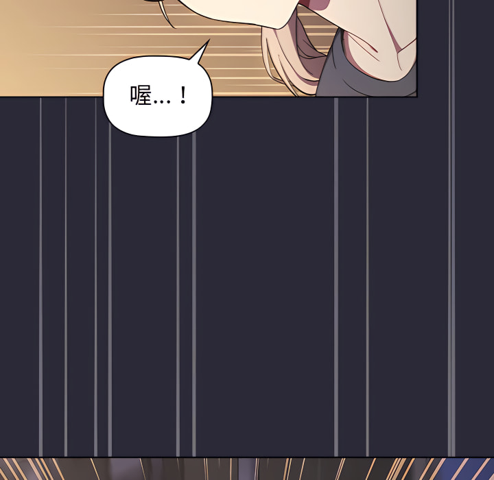 第7话 - 第72.jpg页