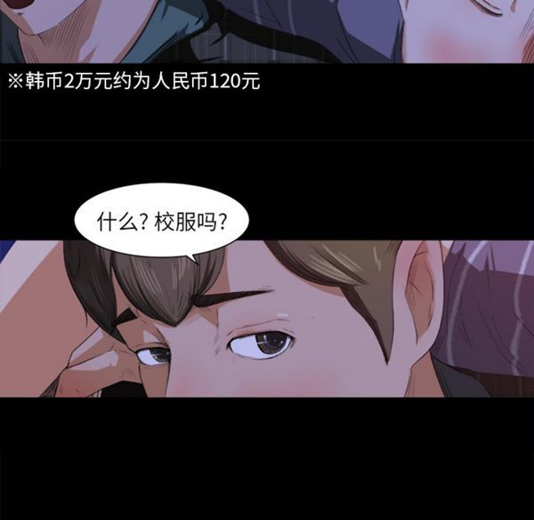 第 1 话 - 第117.jpg页