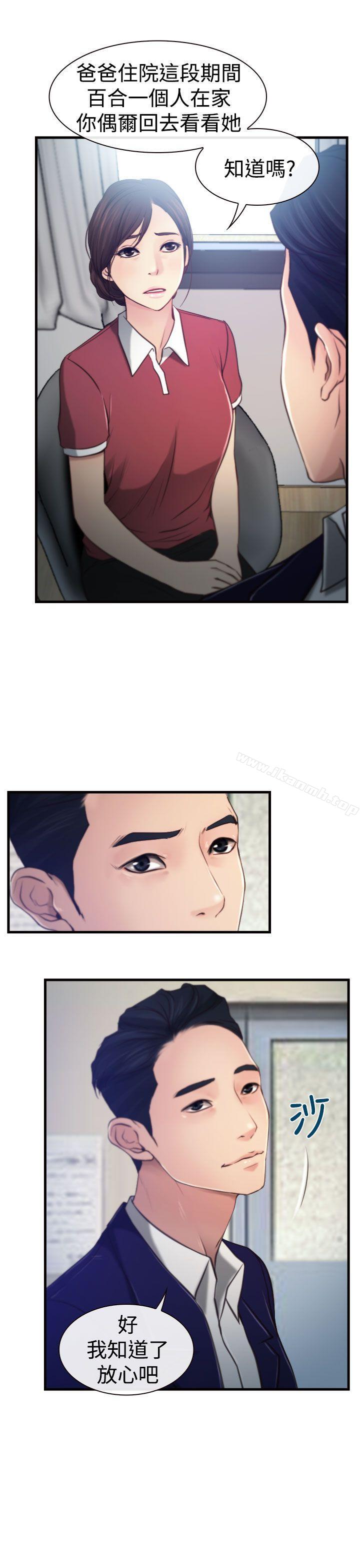 第9話 - 第20.jpg页