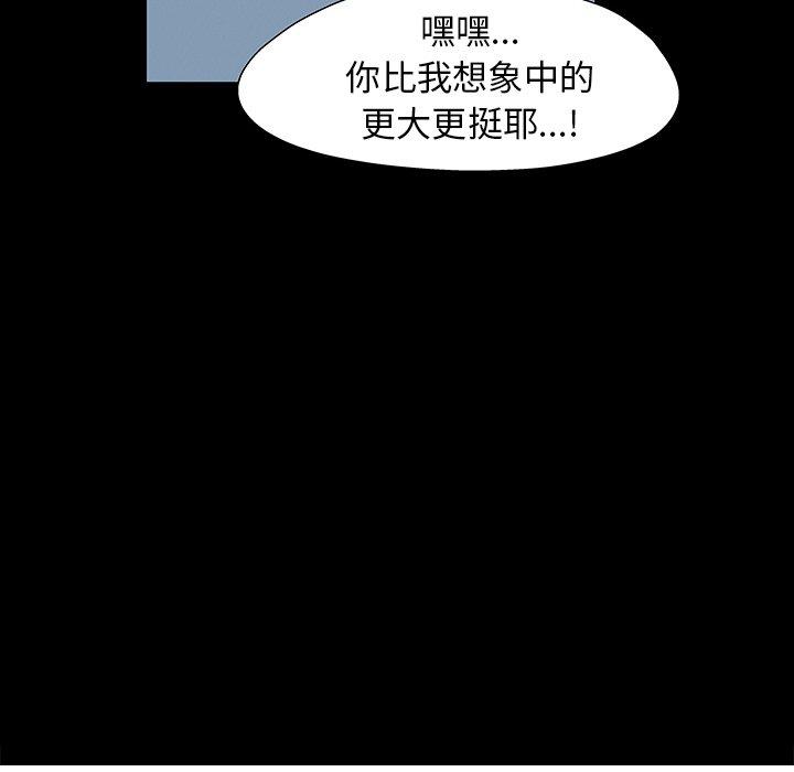 第151话 - 第119.jpg页