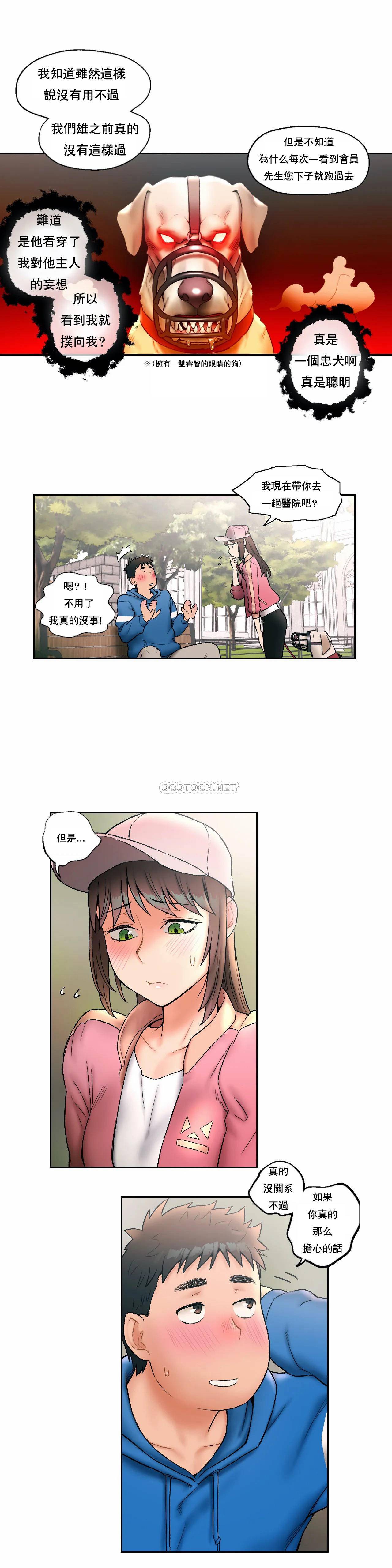 第15話 - 第8.jpg页