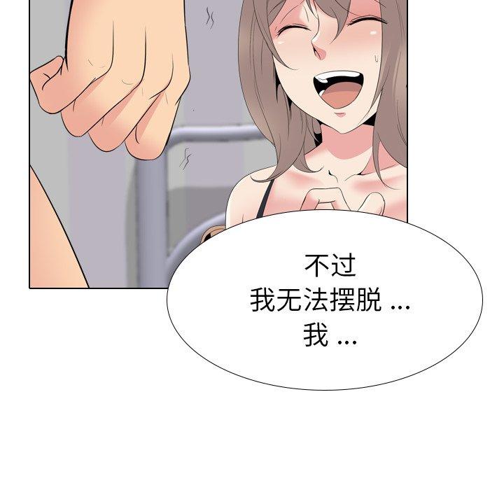 第 30 话 - 第125.jpg页