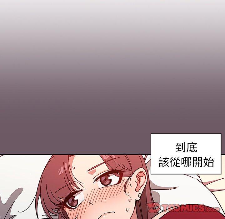 第12話 - 第9.jpg页