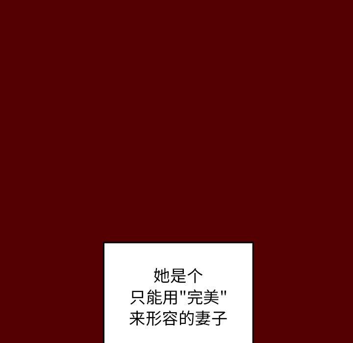第22话 - 第127.jpg页