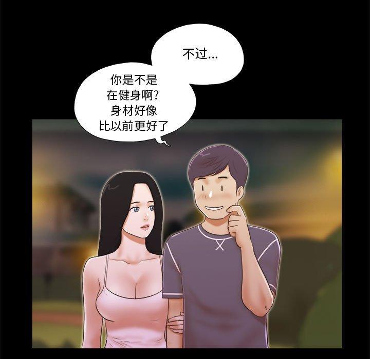 第3话 - 第28.jpg页