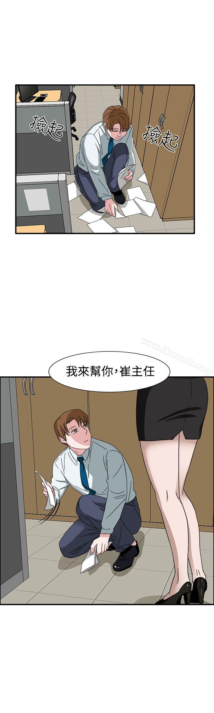 第49话 - 第1.jpg页