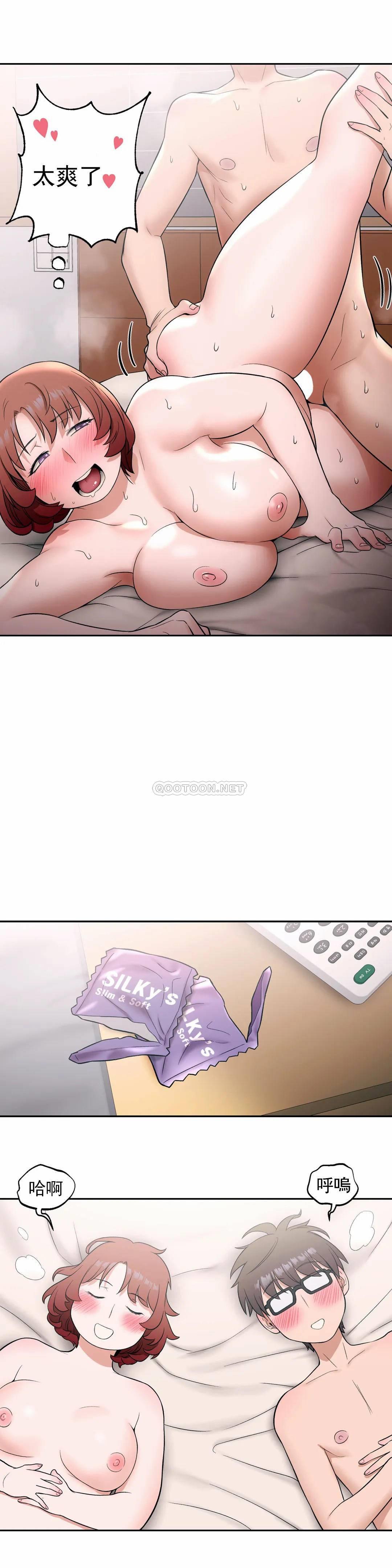 第25話 - 第7.jpg页