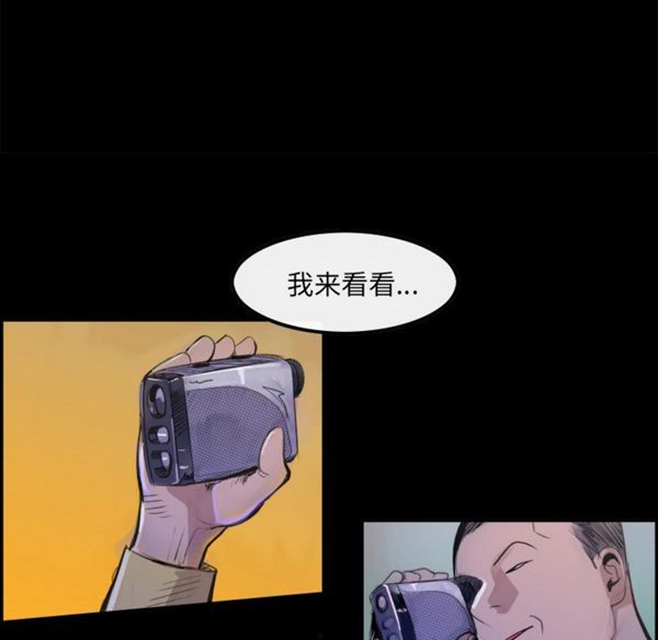 第 5 话 - 第72.jpg页