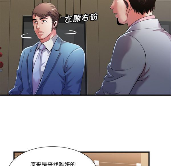 第 55 话 - 第60.jpg页