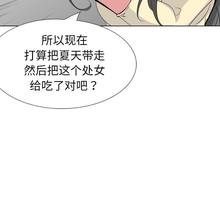 第 19 话 - 第196.jpg页
