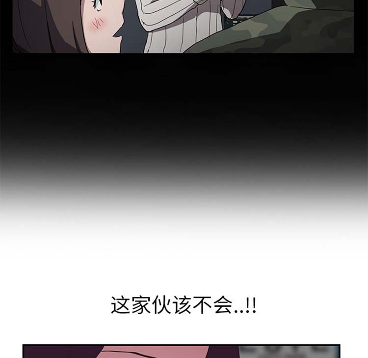 第 43 话 - 第44.jpg页