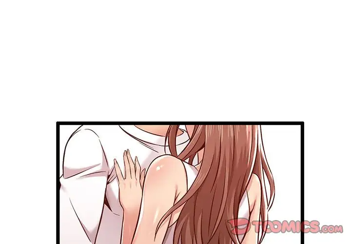螞蟻地獄 第3話 第3页