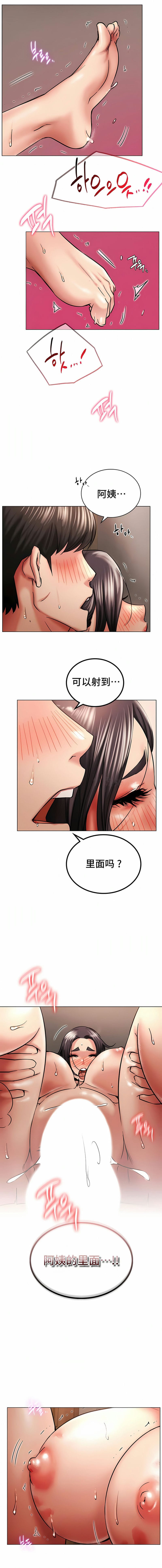 第18话 - 第14.jpg页