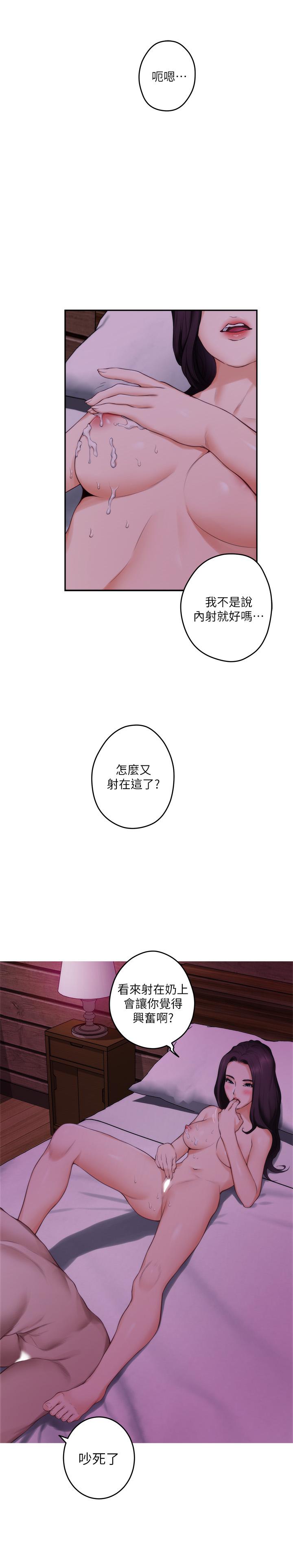 第74话-好聚不好散 - 第5.jpg页