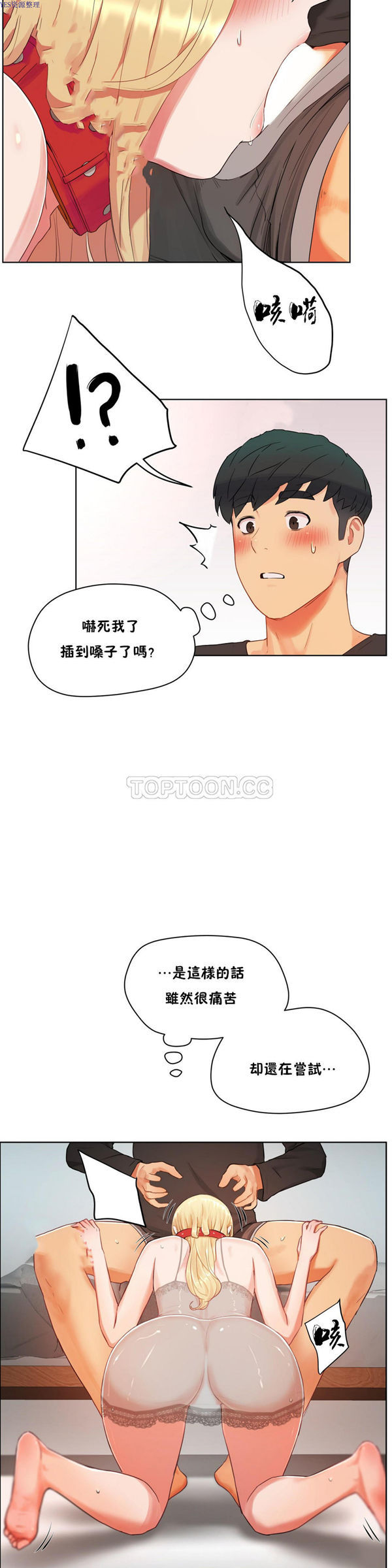 第 34 话 - 第8.jpg页
