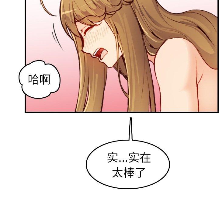 第 46 话 - 第79.jpg页