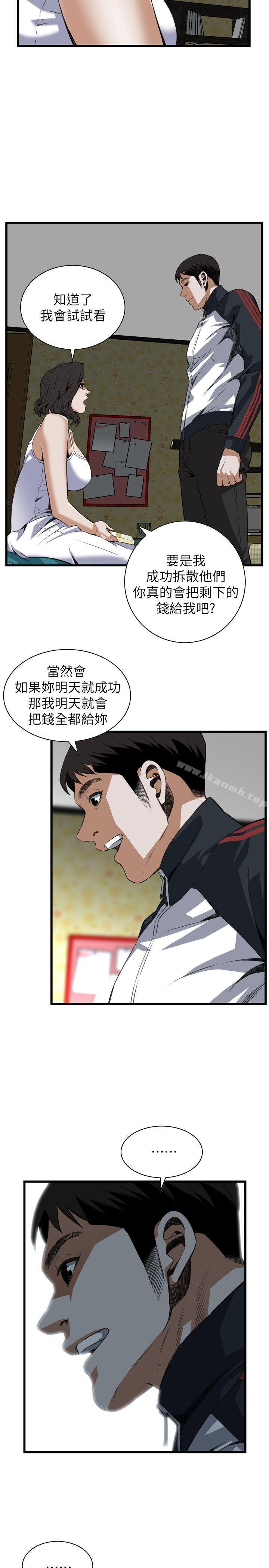 第107話 - 第12.jpg页