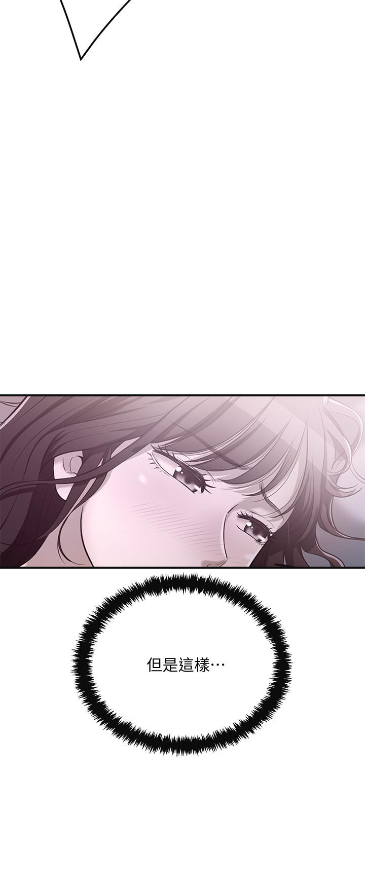 第22話-不能沒有泰勝 - 第23.jpg页