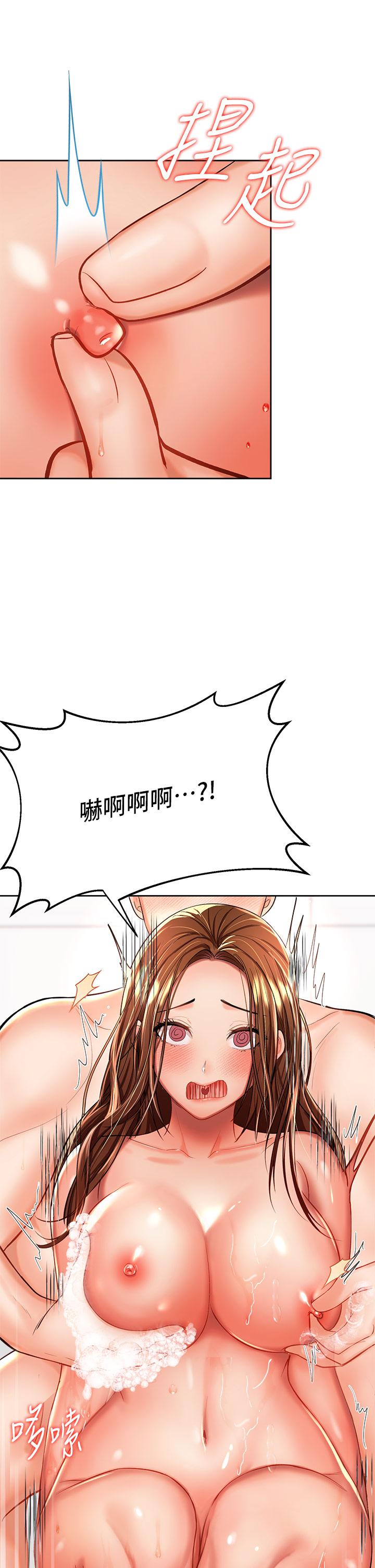 第13話-射在外國處女身上 - 第26.jpg页