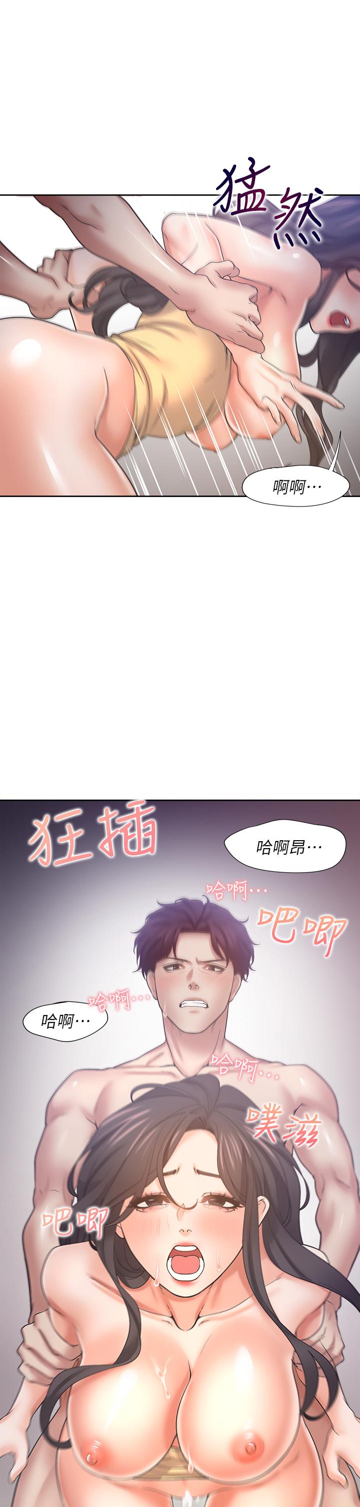 第57话-想爽一发就快上 - 第27.jpg页