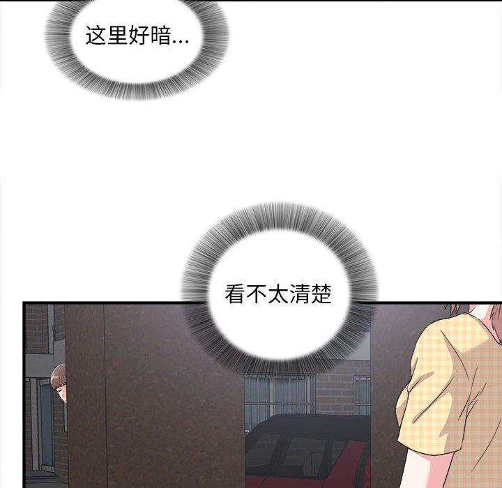 第 9 话 - 第45.jpg页