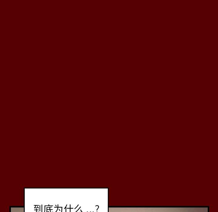 第4话 - 第89.jpg页