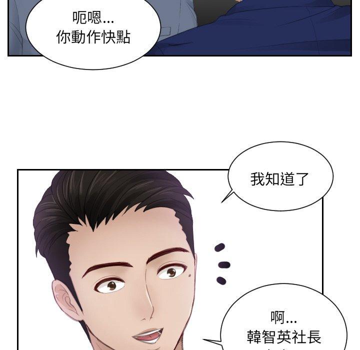 第14话 - 第13.jpg页