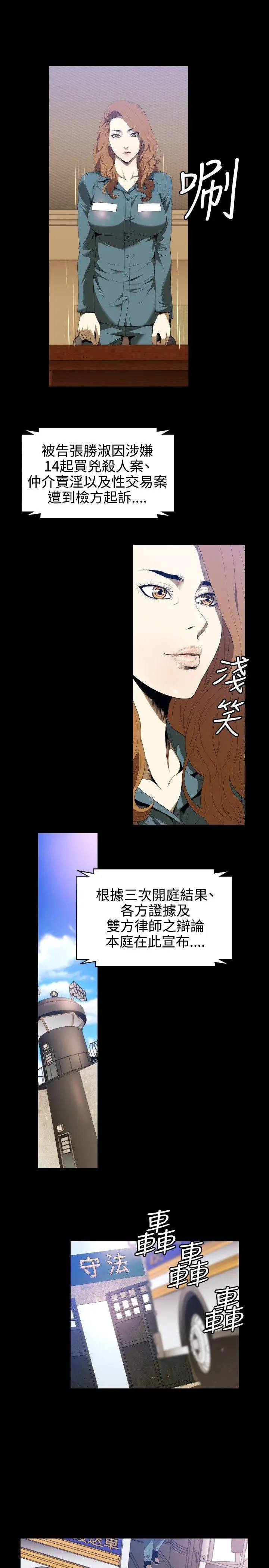 第1话 - 第25.jpg页