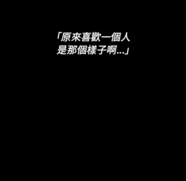 第49话 - 第142.jpg页