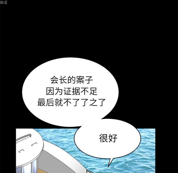第 38 话 - 第16.jpg页