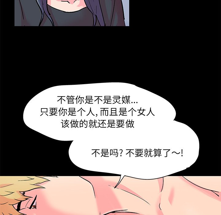 第54话 - 第25.jpg页