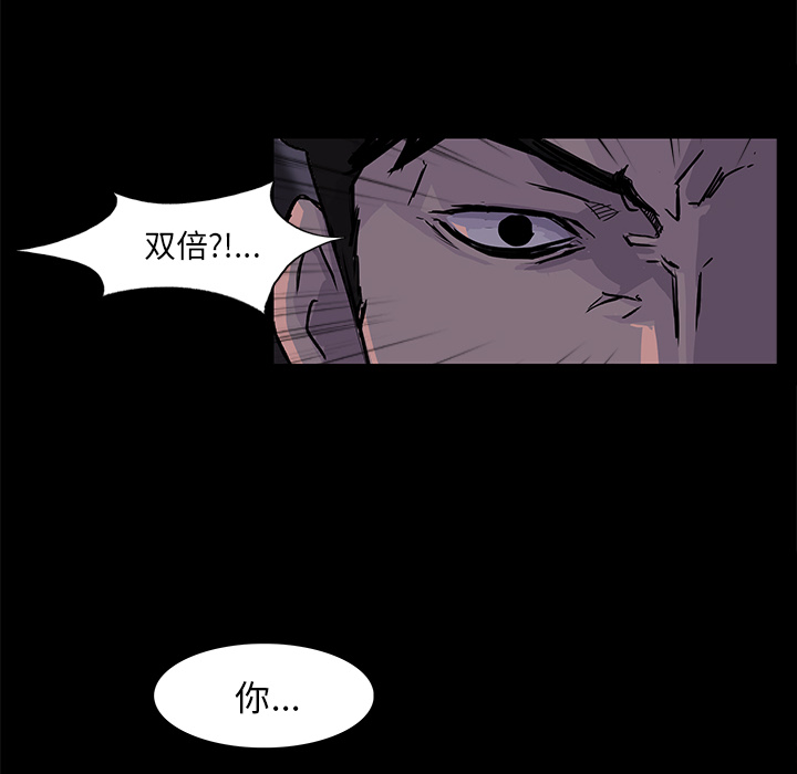 第 3 话 - 第9.jpg页