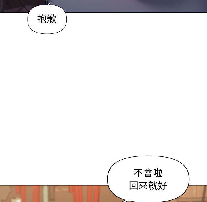 第31话 - 第55.jpg页