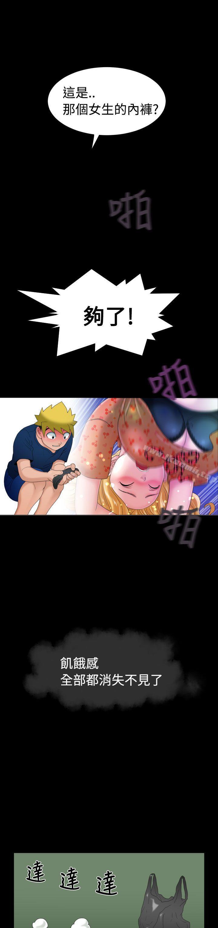 第5话 - 第35.jpg页