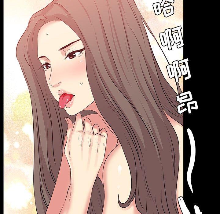 第 20 话 - 第13.jpg页