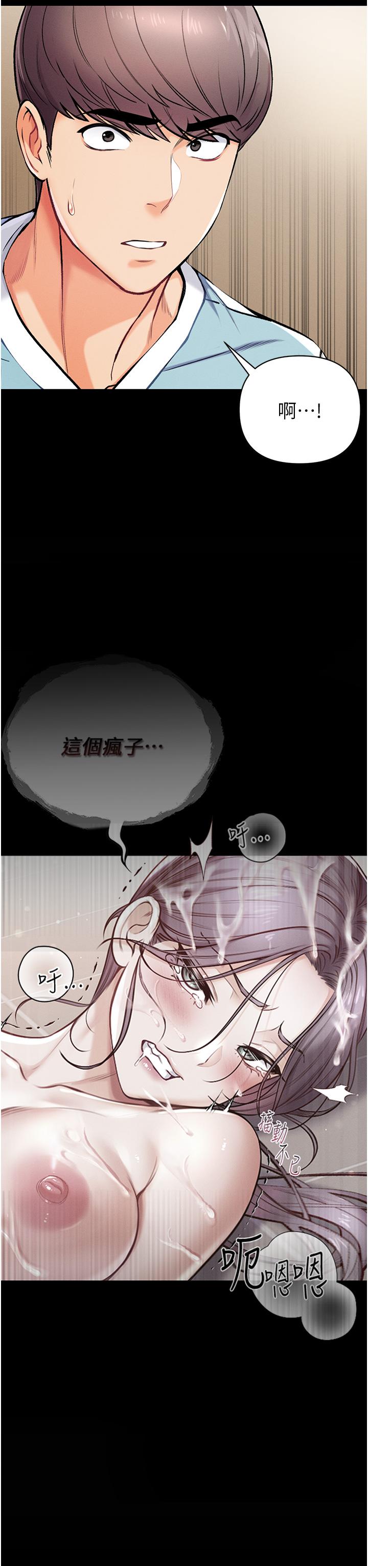 第7話-找出好球帶 - 第9.jpg页