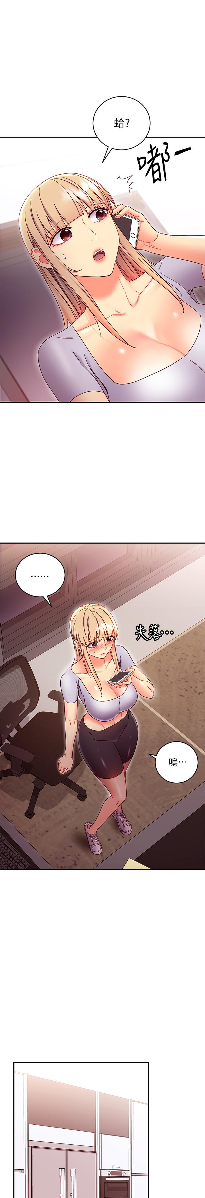第66話-鼓起勇氣告白 - 第20.jpg页
