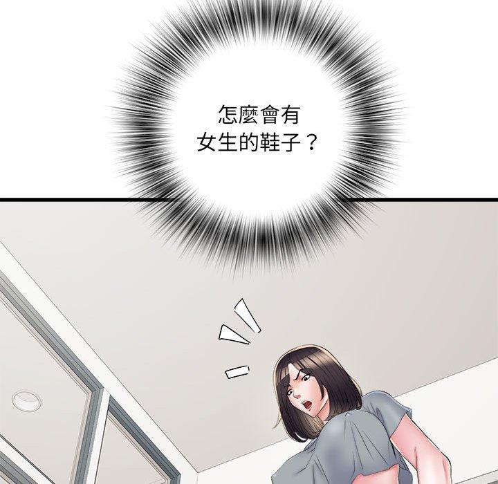 第57话 - 第145.jpg页