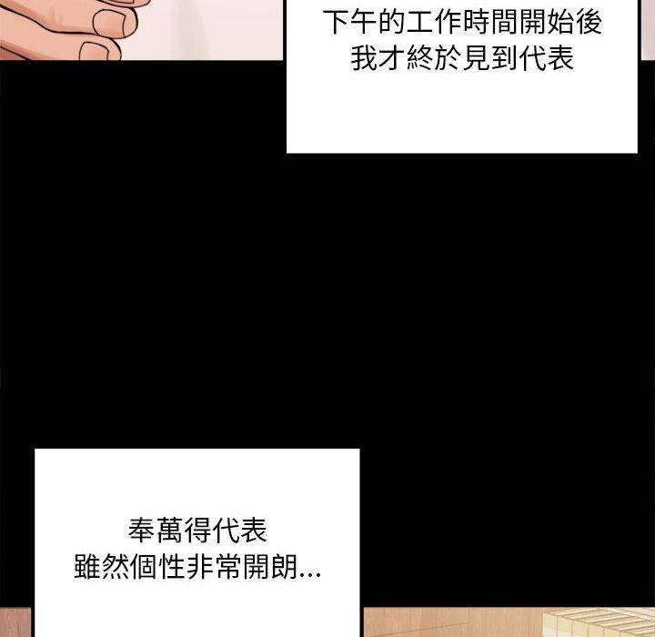 第1话 - 第201.jpg页