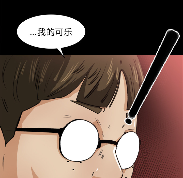 第 22 话 - 第109.jpg页