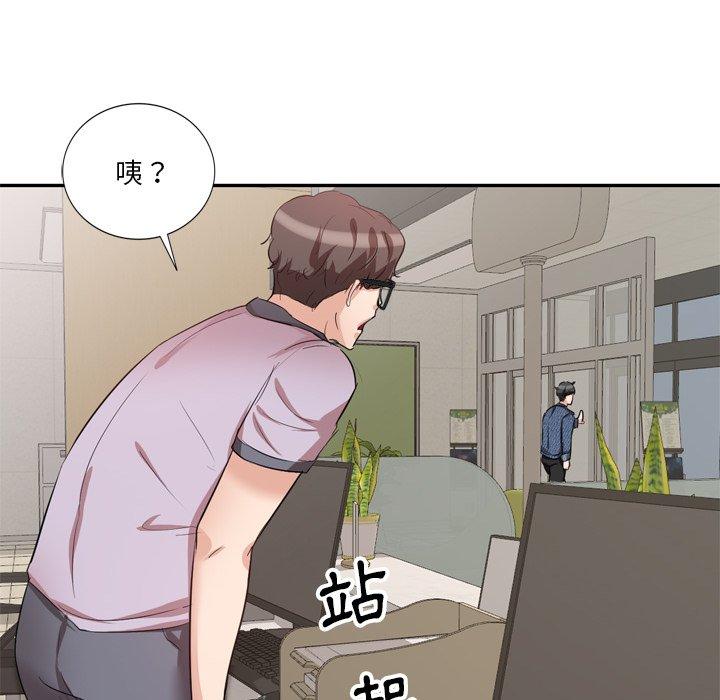 第6話 - 第27.jpg页