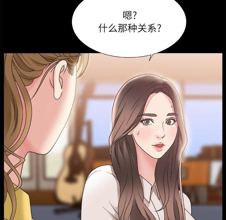 第 3 话 - 第29.jpg页
