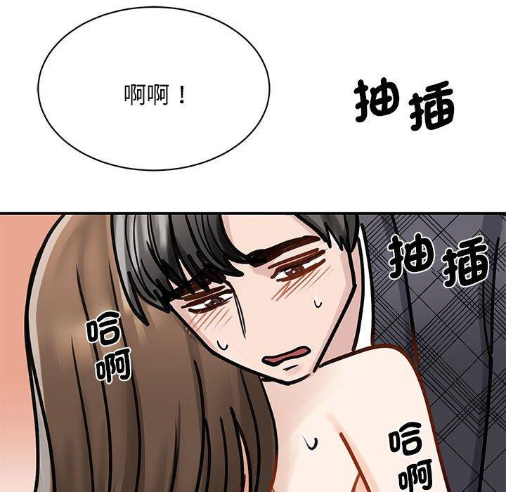 第6话 - 第113.jpg页