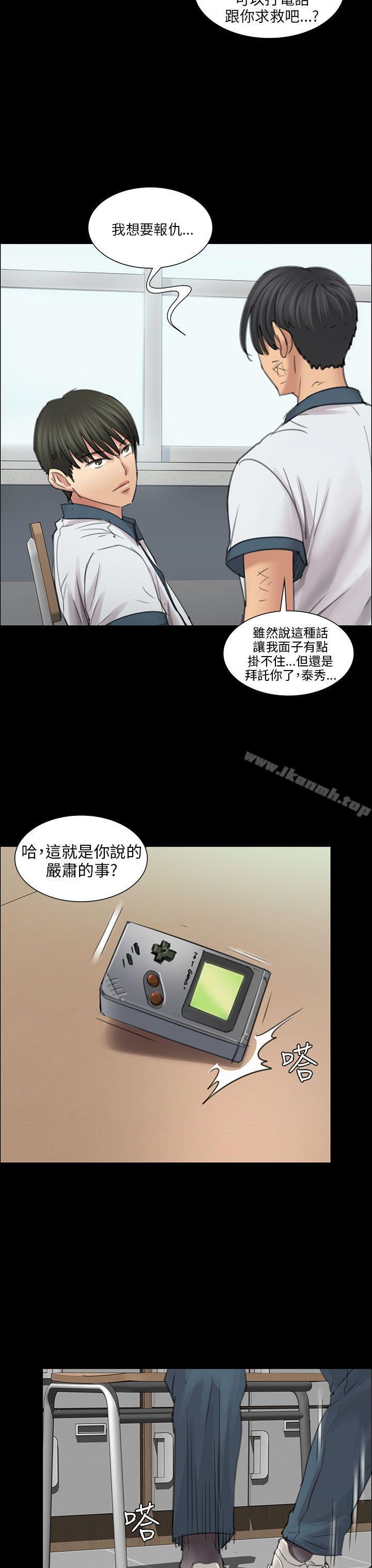 第13話 - 第6.jpg页