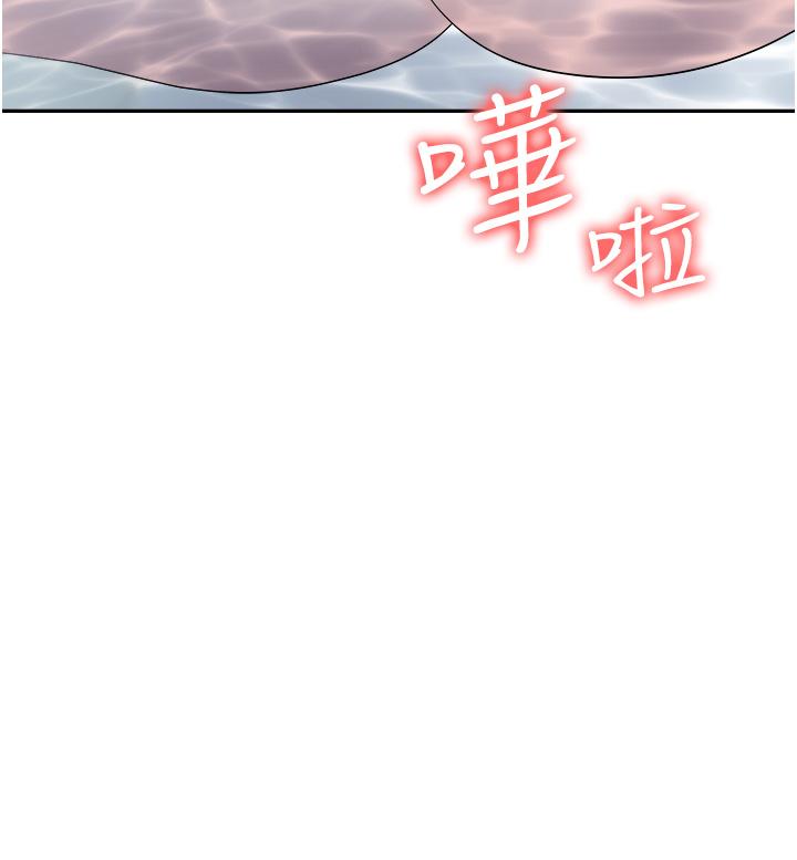 第16话-这样我会怀孕耶 - 第49.jpg页